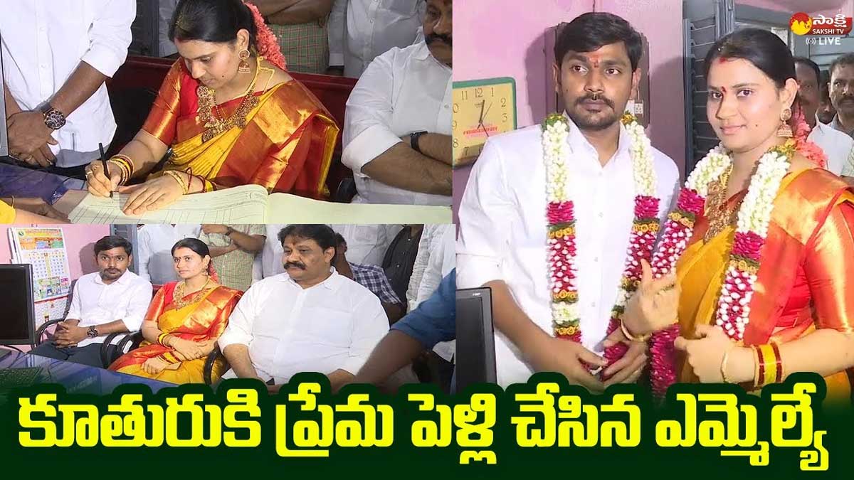 proddutur mla celebrated his daughters marriage 