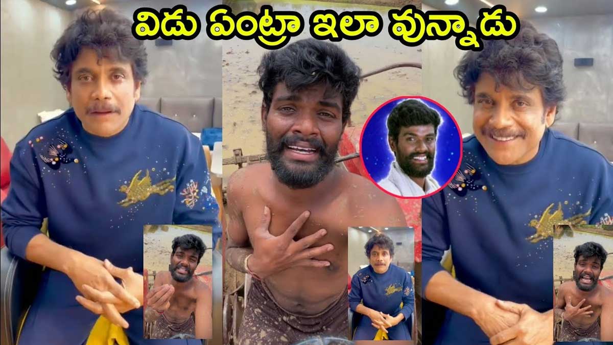 Nagarjuna : పల్లవి ప్రశాంత్ని చూసి నాగార్జున అలాంటి రియాక్షన్ ఇచ్చాడేంటి..! Nagarjuna interesting comments on pallavi prashanth