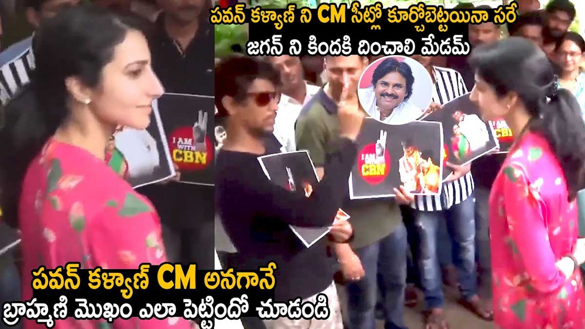 Nara Brahmani meeting with it employees 