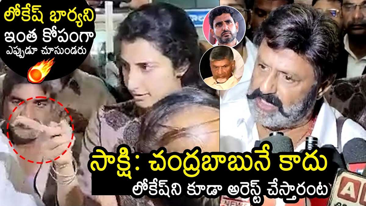 Nara Brahmani got angry on reporter for nara lokesh 