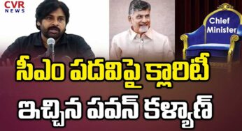 Pawan Kalyan : సీఎం ప‌దవి గురించి ఓపెన్‌గా మాట్లాడిన ప‌వ‌న్ క‌ళ్యాణ్