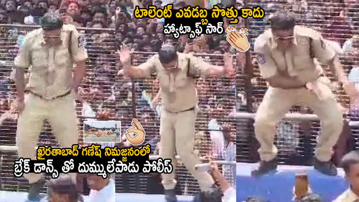 police man dance in ganesh nimajjan video viral 