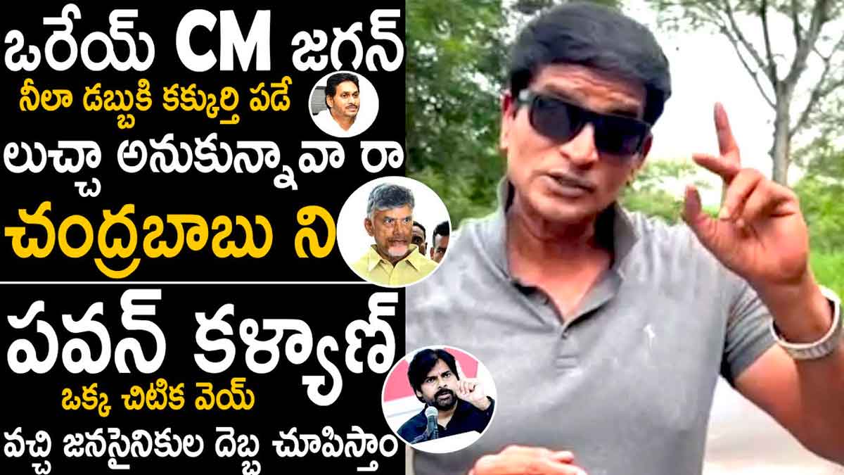 Ravi Babu sensational comments on cm ys jagan 