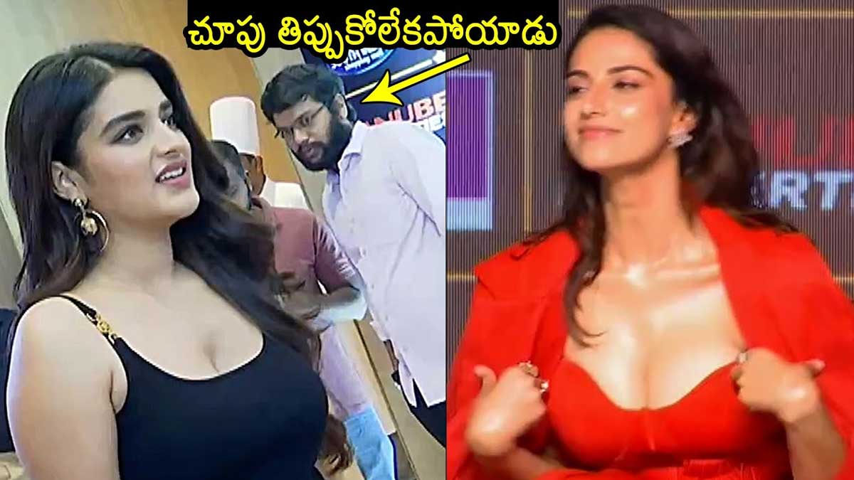 Siima Awards : సైమా వేడుక ప్రెస్ మీట్లో నిధి, మీనాక్షిల గ్లామర్ షో.. చిత్తైపోతున్న ఫ్యాన్స్.. Siima Awards nidhi agarwal and meenakshi choudary attended