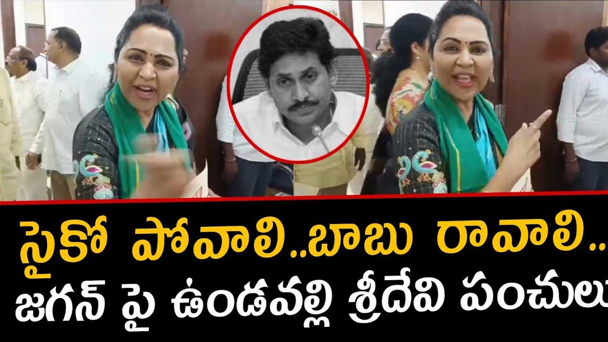 Undavalli Sridevi comments on cm ys jagan 
