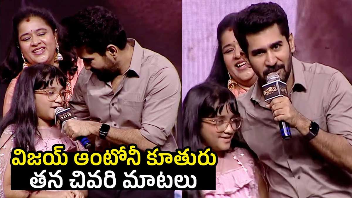 Vijay Anthony Daughter Meera last words video viral 