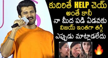 Vijay Deverakonda : అన‌సూయ‌కి గ‌ట్టిగా ఇచ్చిప‌డేసిన విజ‌య్ దేవ‌ర‌కొండ‌.. మ‌నోడి కౌంట‌ర్ మామూలుగా లేదు..!