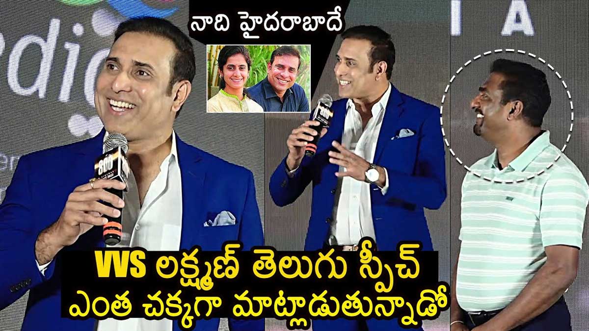 VVS Laxman interesting speech about muralidharan 