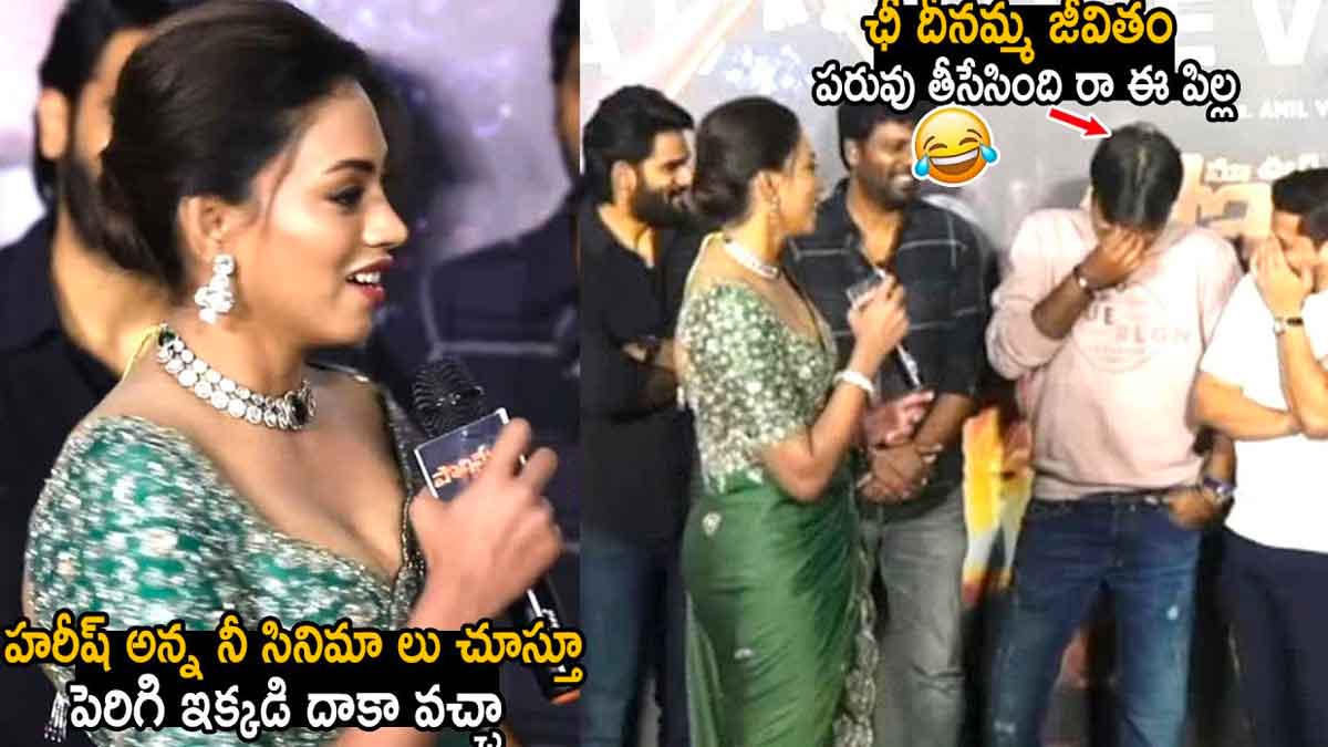 Kamakshi Bhaskarla emotional word about harish shankar