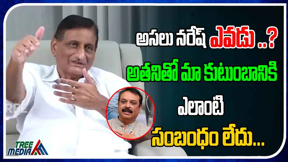 Adi Seshagiri Rao sensational comments on VK Naresh 