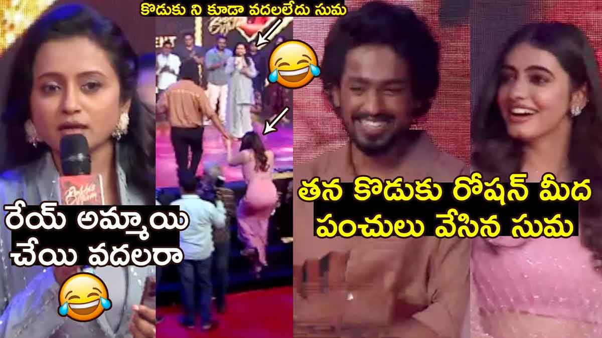 Anchor Suma funny incident with her son 