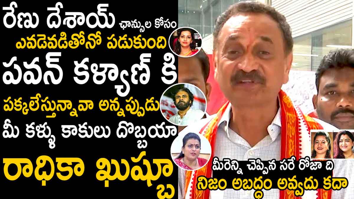 Bandaru Satyanarayana : మళ్లీ రెచ్చిపోయిన బండారు.. ఈసారి ఏమన్నారంటే..? Bandaru Satyanarayana again comments on roja