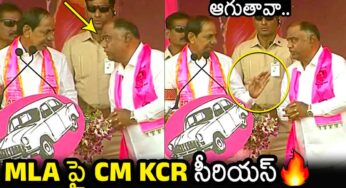 CM KCR : అంద‌రి ముందే కందాల‌పై ఆగ్ర‌హం వ్య‌క్తం చేసిన కేసీఆర్.. కార‌ణం ఏంటంటే..!