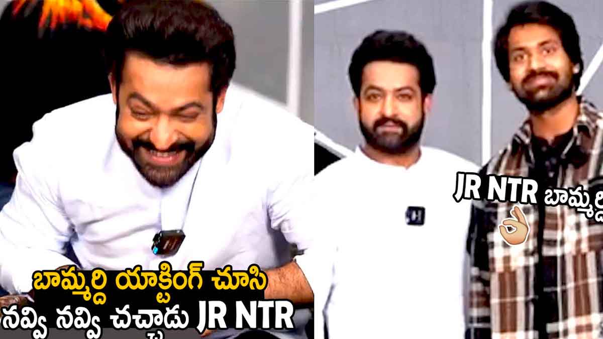 Jr NTR : బావ మరిది మూవీ ట్రైలర్ విడుదల చేసి తెగ నవ్వుకున్న ఎన్టీఆర్.. వీడియో వైరల్.. Jr NTR launched his brother in law movie trailer