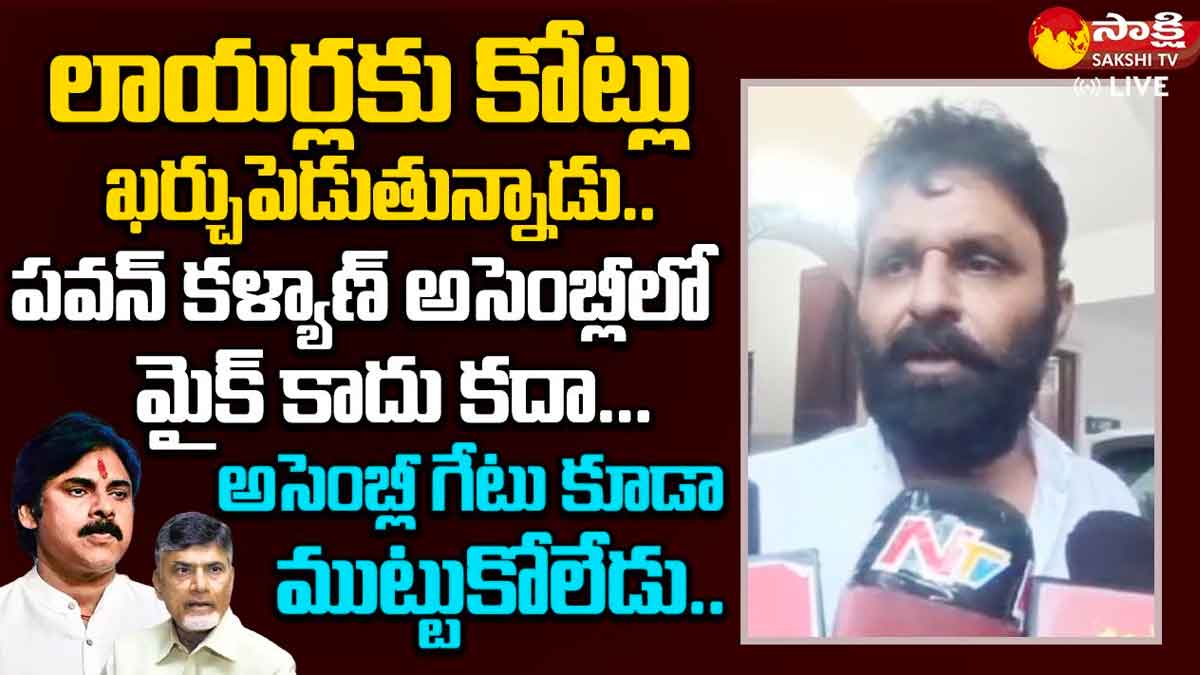 Kodali Nani : అసెంబ్లీ గేటు కూడా పవన్ ముట్టుకోలేడు.. చంద్రబాబు బయటకి వచ్చేందుకు కోట్లు ఖర్చు చేస్తున్నాడన్న నాని Kodali Nani said pawan kalyan will not make it assembly