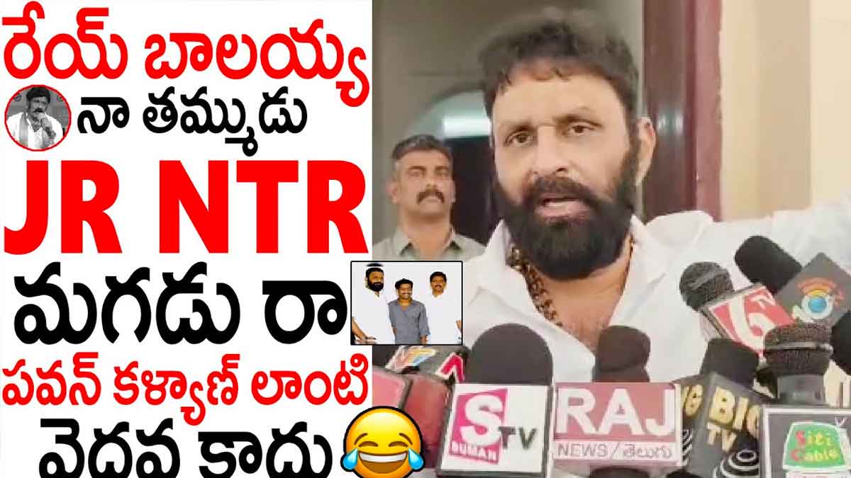 Kodali Nani : ఎన్టీఆర్ నా తమ్ముడు, మగాడు. పవన్ కల్యాణ్ లాంటి వెధవ కాదు.. కొడాలి నాని సెన్సేషనల్ కామెంట్స్..! Kodali Nani sensational comments on pawan kalyan