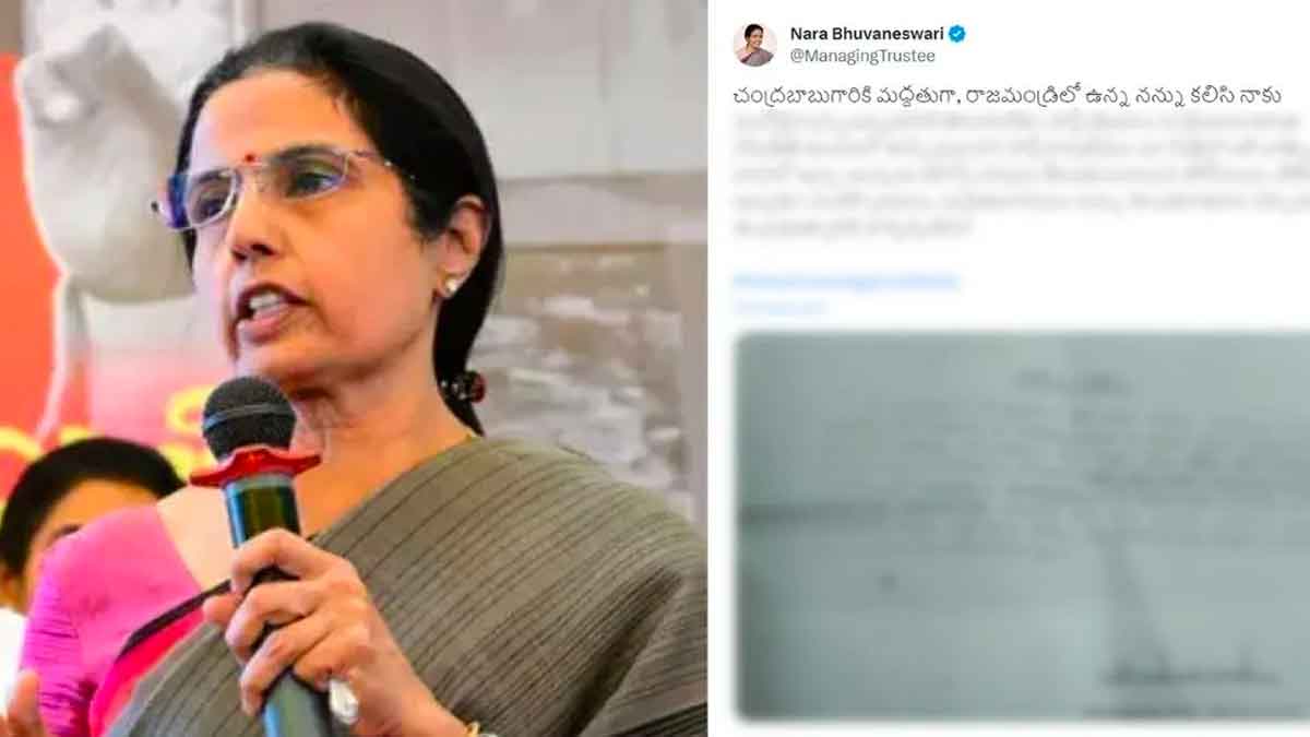 Nara Bhuvaneshwari : ఏంటి.. వాళ్లని కలవకూడదా.. ఆ ప్రభుత్వానికి హక్కు ఎక్కడిది అంటూ భువనేశ్వరి ఫైర్ Nara Bhuvaneshwari very angry on ap government