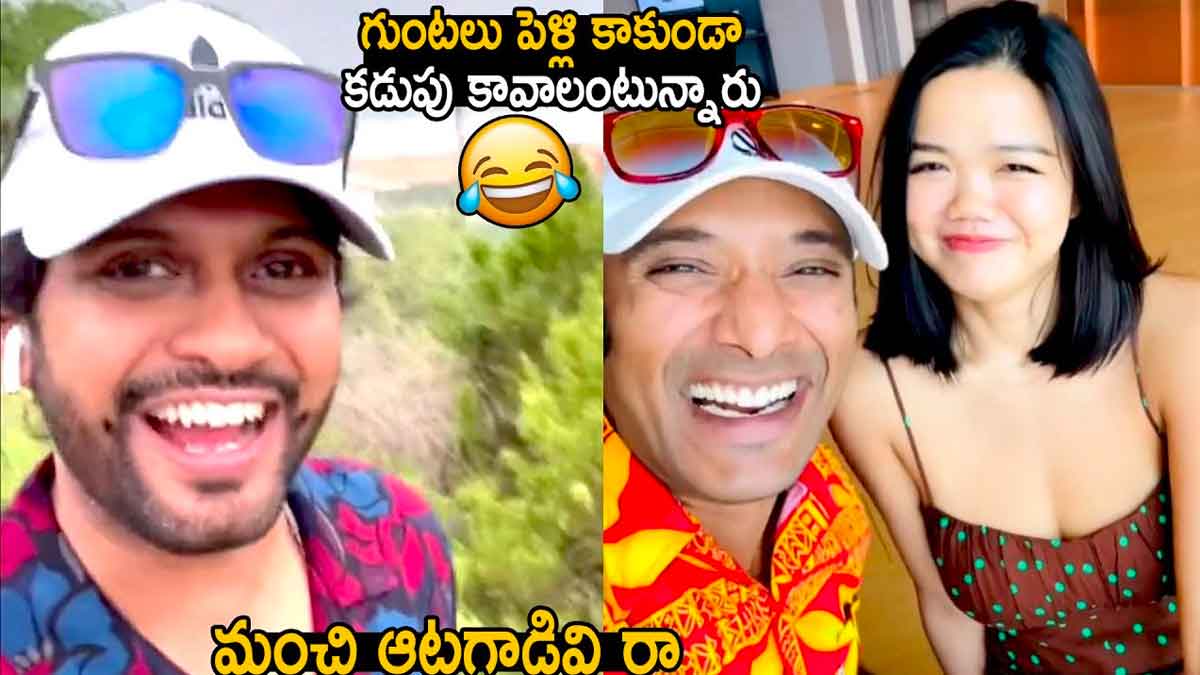 Naveen Polishetty : ఎవర్రా.. నువ్వు ఇలా ఉన్నావ్.. ప్రపంచ యాత్రికుడిని దింపేశావ్గా..! Naveen Polishetty imitated naa anveshana youtuber