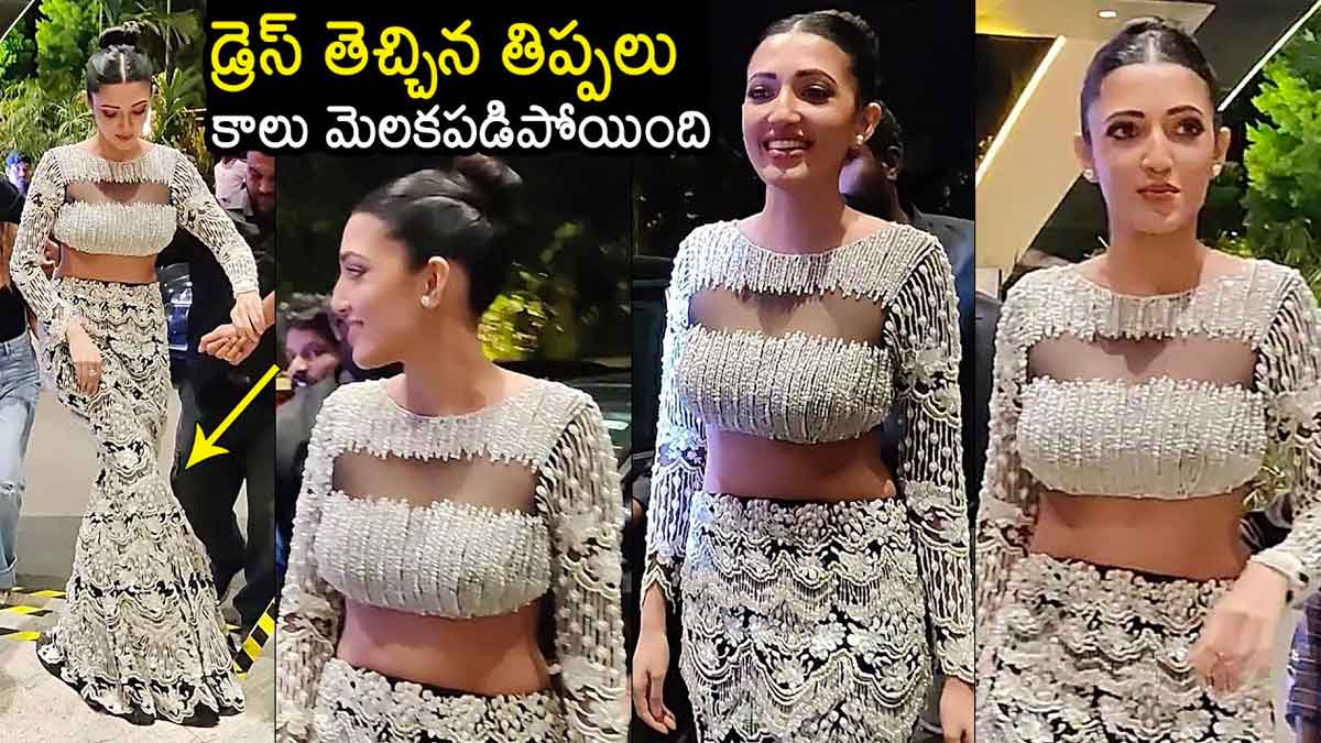 Neha Shetty : సాగర్యకన్యలా నేహా శెట్టి క్రేజీ లుక్స్.. డ్రెస్తో తెగ ఇబ్బంది పడిందిగా..! Neha Shetty latest dress video viral