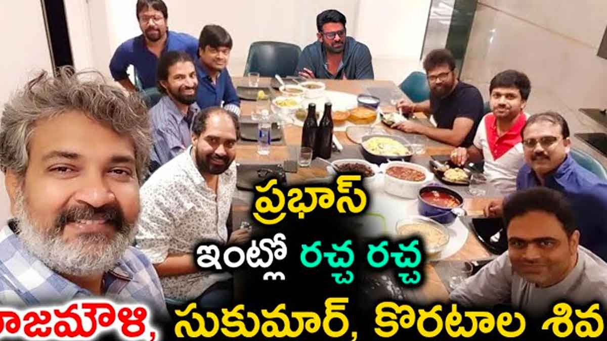 star directors party in prabhas house
