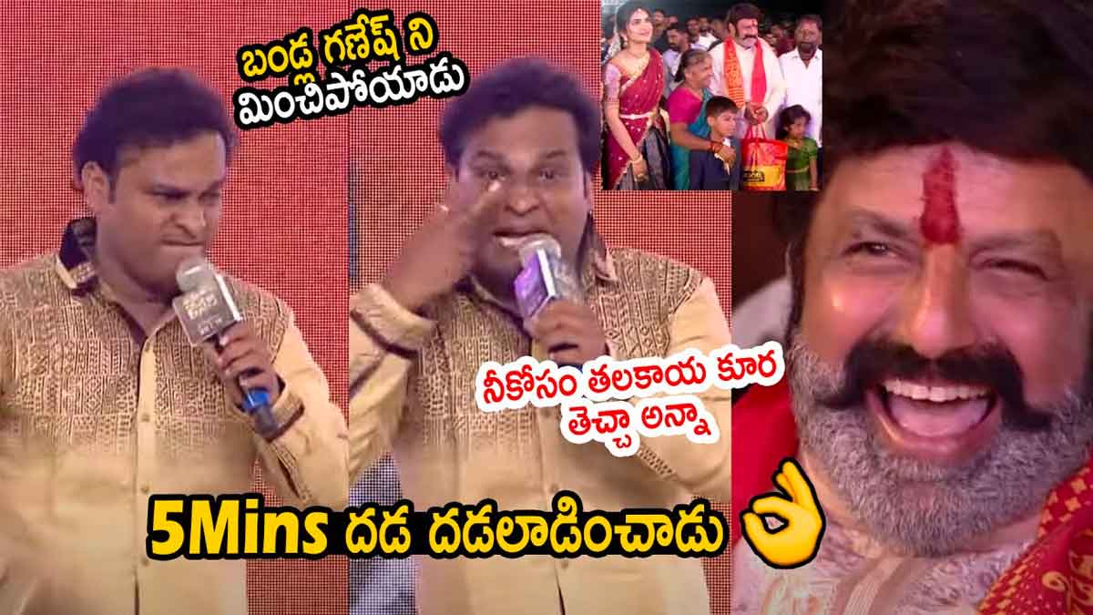 Racha Ravi : బాలయ్య కోసం తలకాయ కూర.. రచ్చ రవి ప్రేమ మాములుగా లేదుగా..! Racha Ravi interesting comments on balakrishna