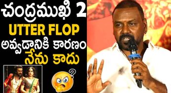 Raghava Lawrence : చంద్ర‌ముఖి 2 ఫ్లాప్ అని ఒప్పుకున్న లారెన్స్.. త‌ప్పు ఎవ‌రిదో కూడా చెప్పేశాడు..!