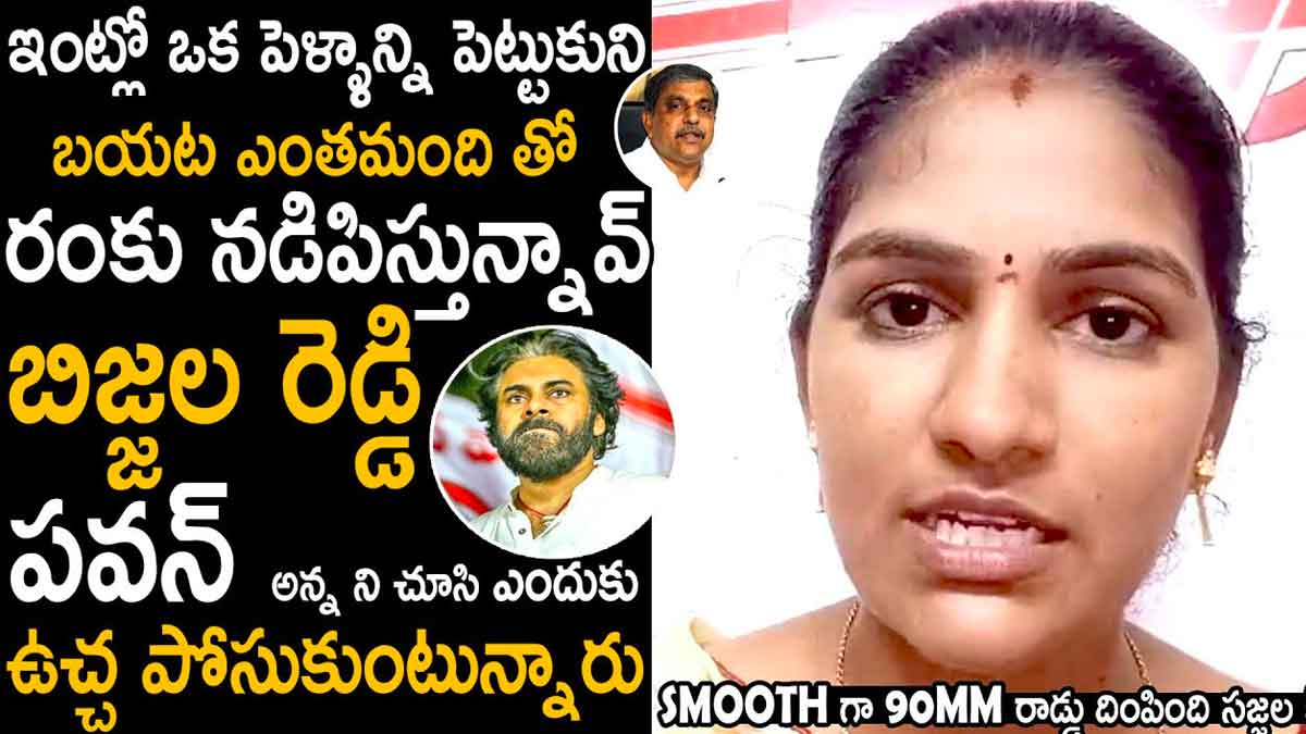 Rayapati Aruna : జగన్తో పాటు సజ్జలకి గట్టిగా ఇచ్చి పడేసిన రాయపాటి అరుణ Rayapati Aruna strong warning to sajjala ramakrishna reddy