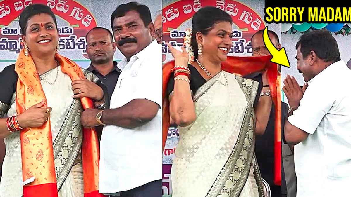Roja : రోజా ప్రవర్తన ఏంది అలా ఉంది..? Roja attended a program