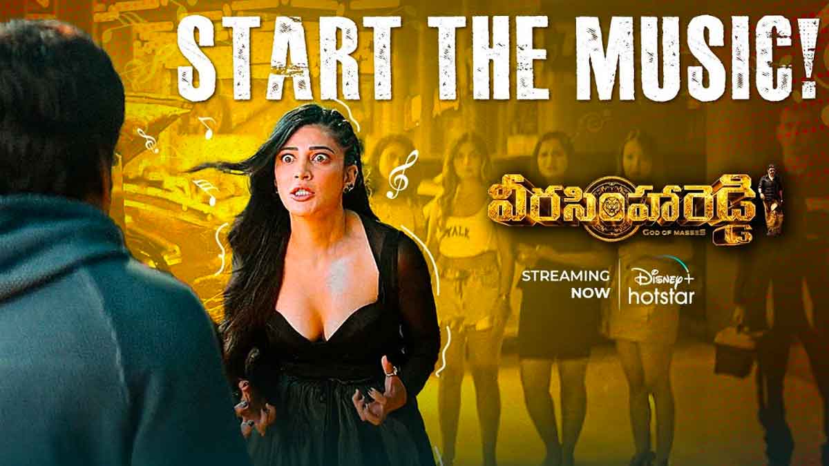 Shruti Haasan : ఏంటి శృతి ఆ డ్యాన్స్.. భంగిమలతో మతి పోగొట్టేస్తుందిగా..! Shruti Haasan dance in veera simha reddy viral