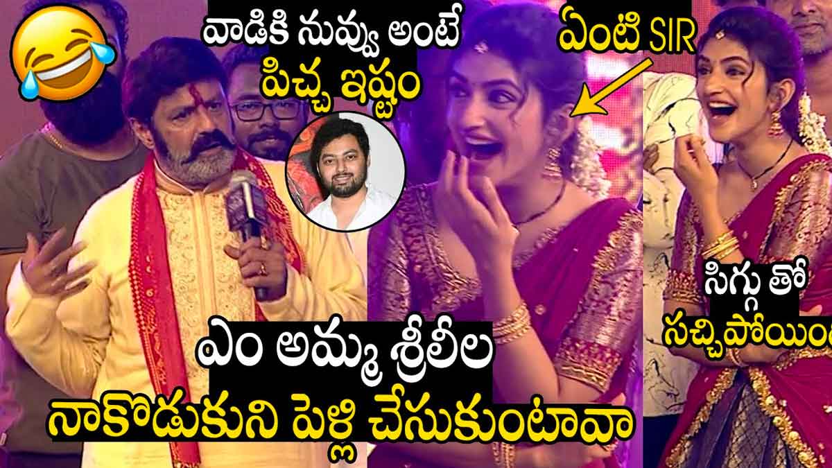 Balakrishna asked sreeleela to marry his son to her 