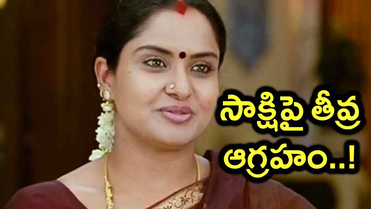 Actress Pragathi : సాక్షిపై నిప్పులు చెరిగిన నటి ప్రగతి.. సిగ్గు లేదా అంటూ ఆగ్రహం.. Actress Pragathi angry on sakshi
