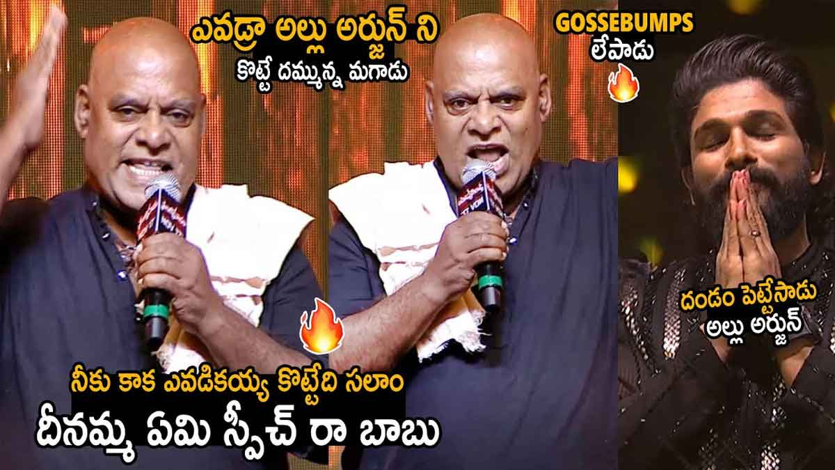 Ajay Ghosh sensational comments on allu arjun 