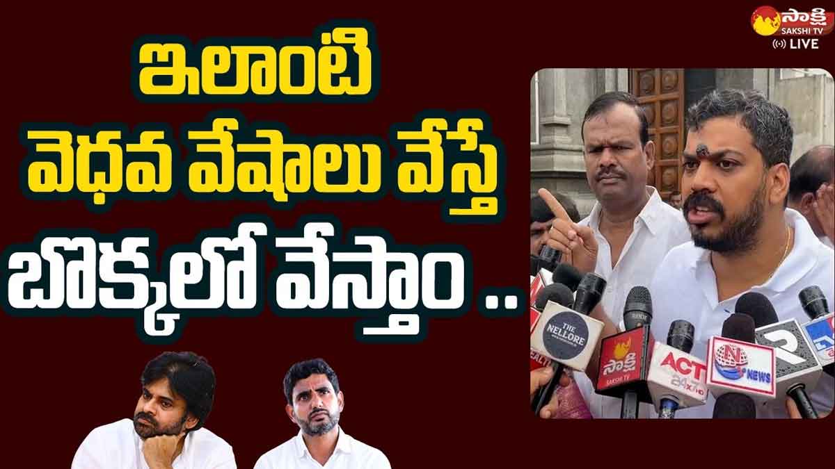 Anil Kumar Yadav : వెధవ వేషాలు వేస్తే ఎవరినైనా బొక్కలో వేసి కేసు పెడతామంటూ అనిల్ కుమార్ వార్నింగ్ Anil Kumar Yadav comments on opposition leaders