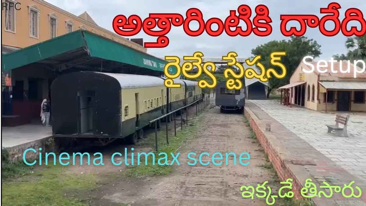 Attarintiki Daredi Making Video do you know the place