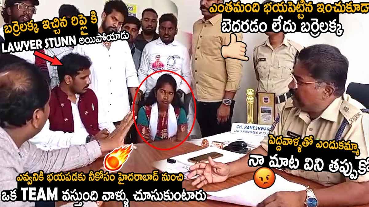 Barrelakka : ధైర్యంగా దూసుకుపోతున్న బర్రెలక్క.. ఆమె మాటలకి అందరు ఫిదా Barrelakka fearlessly continuing in campaign