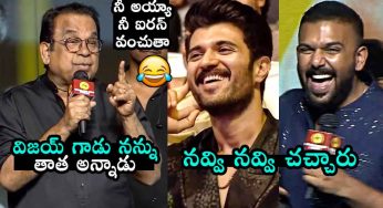 Brahmanandam : విజ‌య్ దేవ‌ర‌కొండ ముందే బ్ర‌హ్మానందం అలా అనేశాడేంటి..!