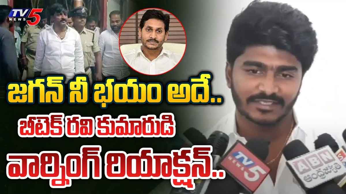 BTech Ravi Son Ramiredddy strong warning