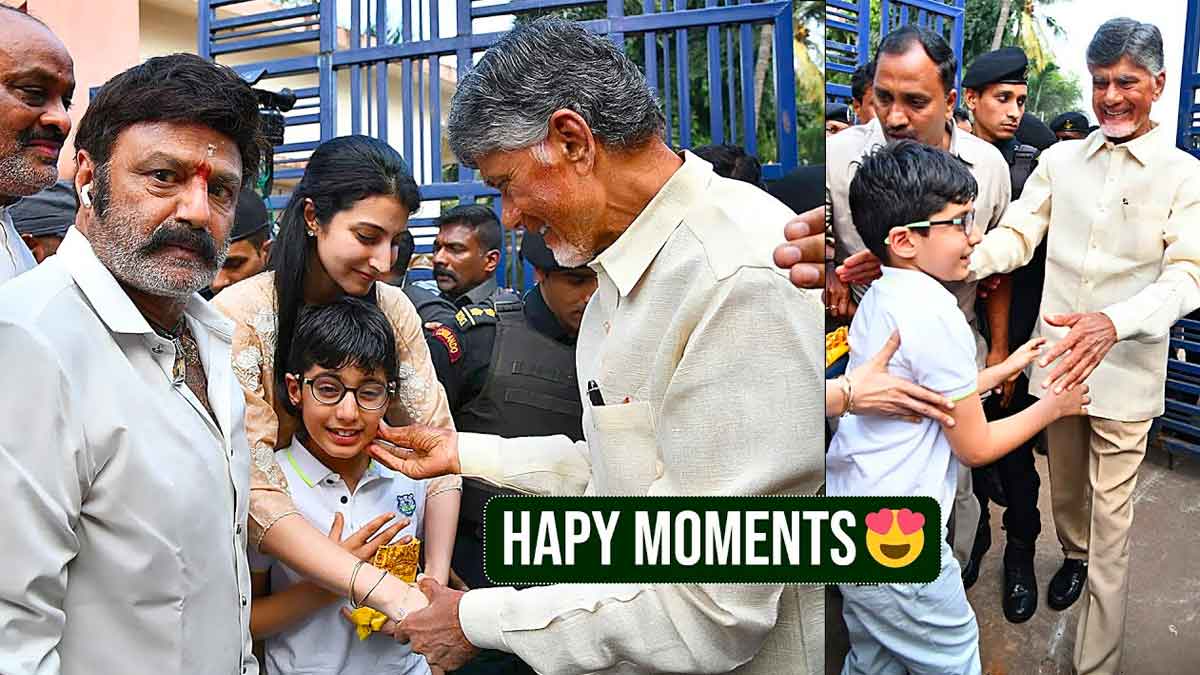 Chandra Babu With Family : చంద్రబాబు హ్యాపీ మూమెంట్స్.. జైలు నుండి బయటకి వచ్చాక మనవడితో..! Chandra Babu With Family photos viral