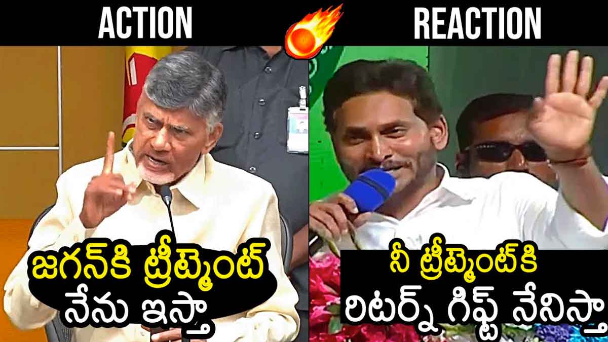 CM YS Jagan strong warning to chandra babu comments 