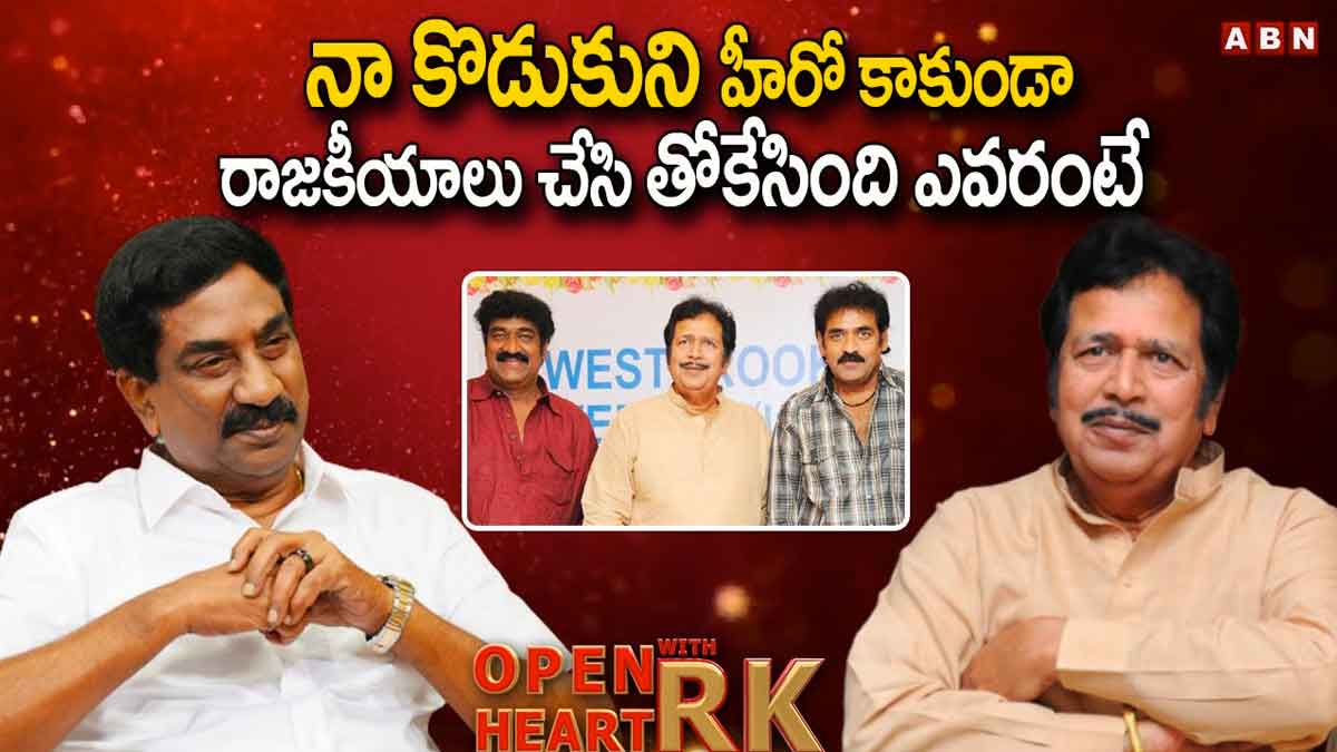 Giribabu told what really happened with his sons careers 