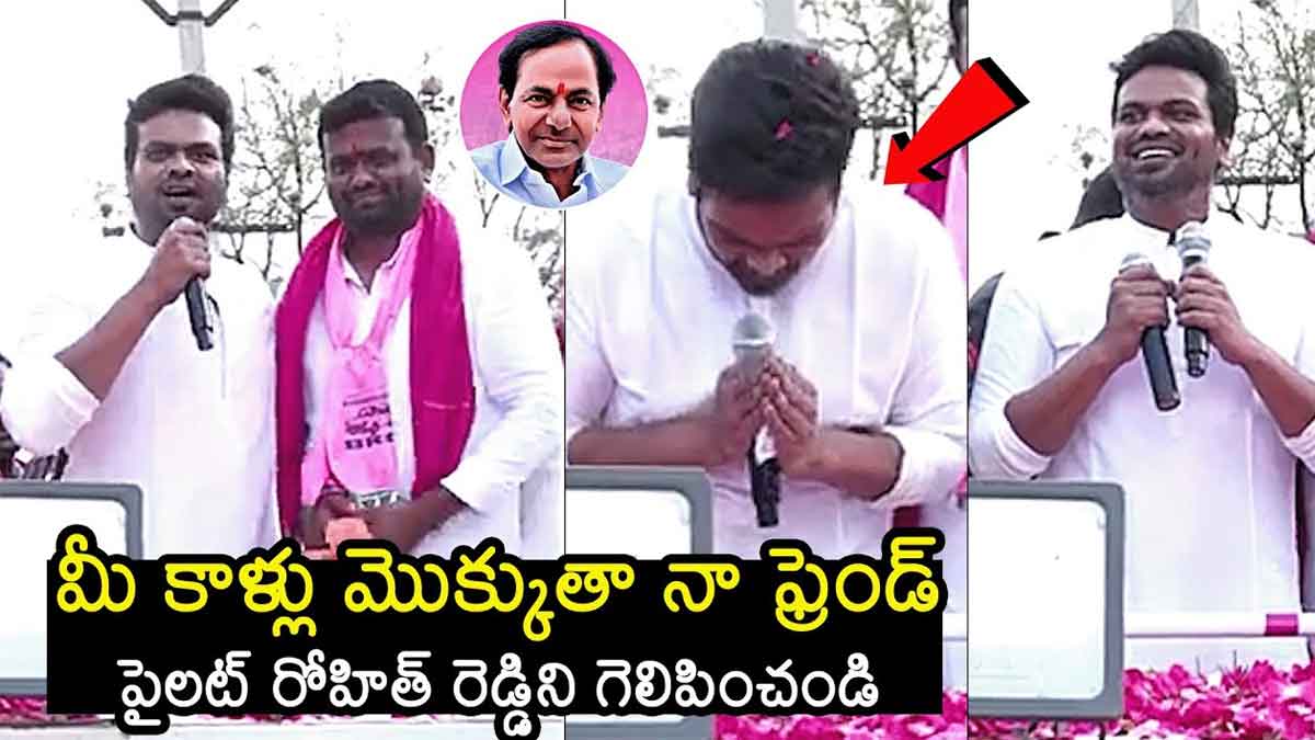 Manchu Manoj : పైలెట్ రోహిత్ రెడ్డిని గెలిపించాలంటూ మంచు మనోజ్ రిక్వెస్ట్..! Manchu Manoj requests people for pilot rohit reddy