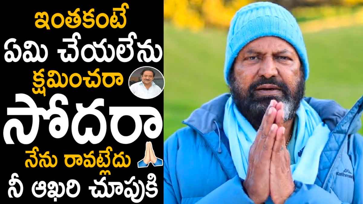 Mohan Babu emotional about chandra mohan death 