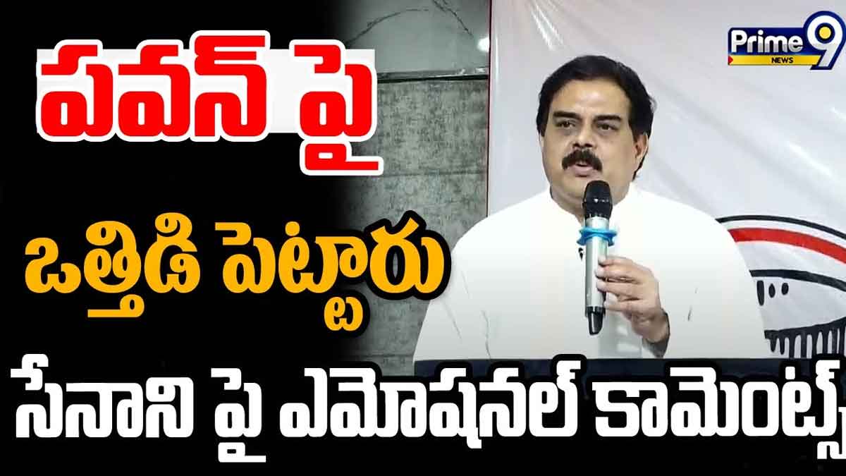 Nadendla Manohar : పవన్పై కేంద్రం ఒత్తిడి తెచ్చింది.. నాదెండ్ల మనోహర్ కామెంట్స్.. Nadendla Manohar sensational comments on pawan kalyan