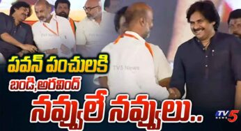 Pawan Kalyan : బీజేపీ స‌భ‌లో న‌వ్వుతూ క‌నిపించిన ప‌వ‌న్.. మోదీ కామెంట్స్‌కి అయితే తెగ న‌వ్వేశాడు..!