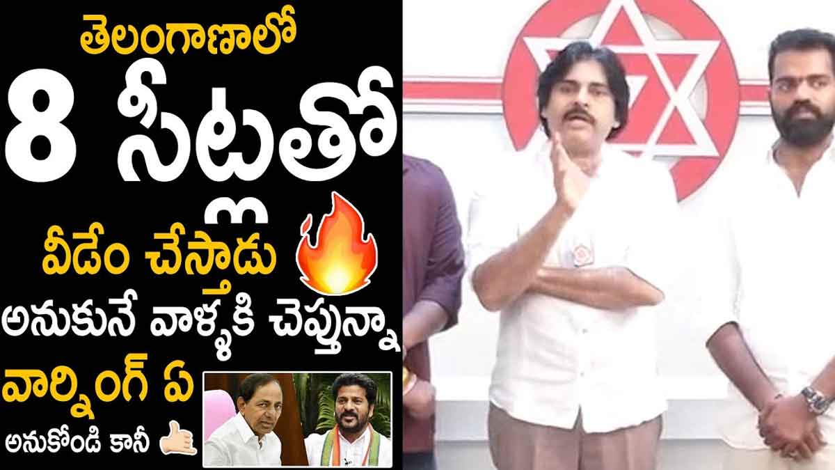 Pawan Kalyan interesting comments on telangana contesting