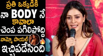 Payal Rajput : రొమాంటిక్ పాత్ర‌పై రిపోర్ట‌ర్ షాకింగ్ ప్ర‌శ్న‌.. స్ట‌న్నింగ్ స‌మాధానం ఇచ్చిన పాయ‌ల్..