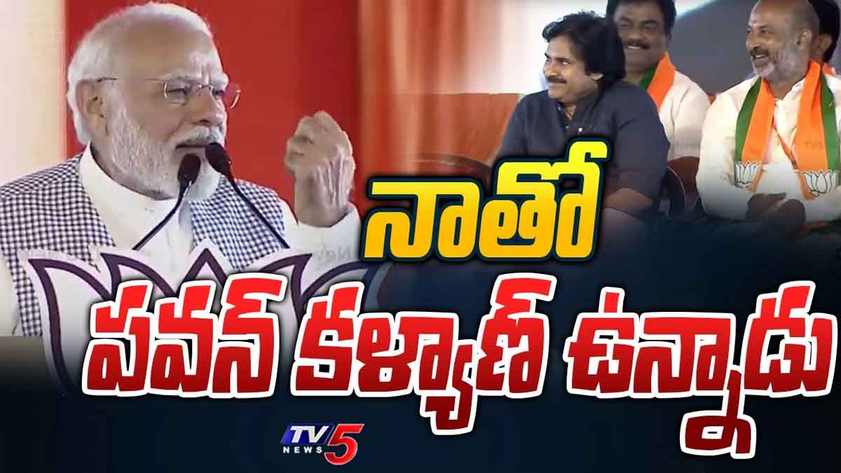 PM Modi about pawan kalyan what he said 