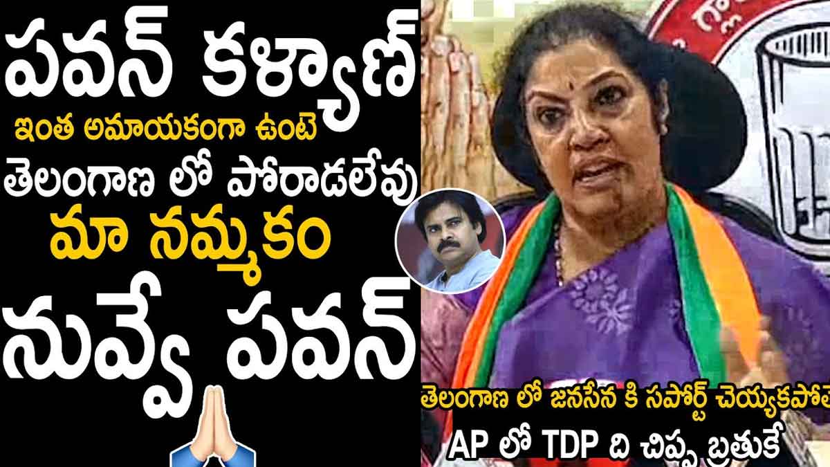 Purandeshwari sensational comments on pawan kalyan 