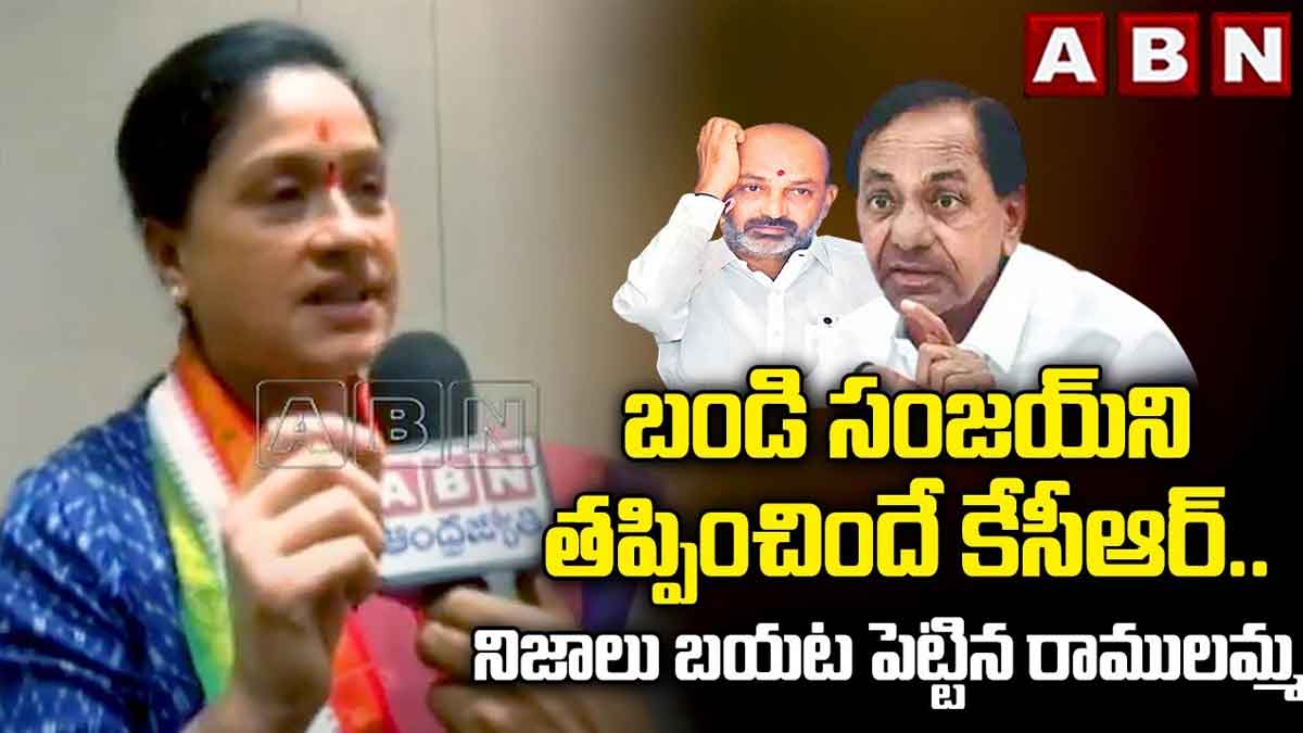 Vijaya Shanthi sensational comments on bjp after joining congress 