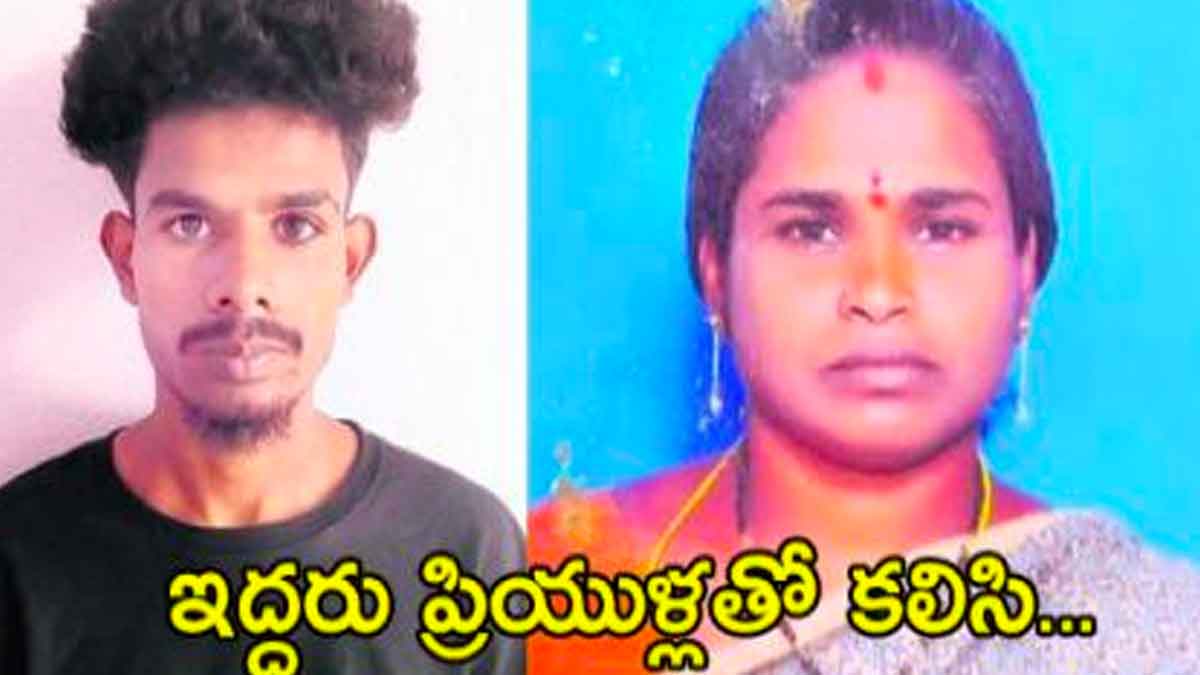 woman bharta ni hatya chesina bharya